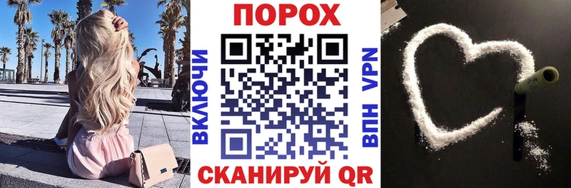 Амфетамин Розовый Нюрба