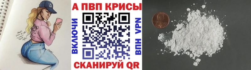 Alpha-PVP крисы CK ОМГ ОМГ зеркало Нюрба
