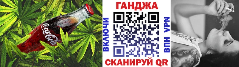как найти   blacksprut как войти  Canna-Cookies марихуана  Нюрба 