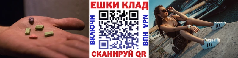 ЭКСТАЗИ XTC  где купить   Нюрба 