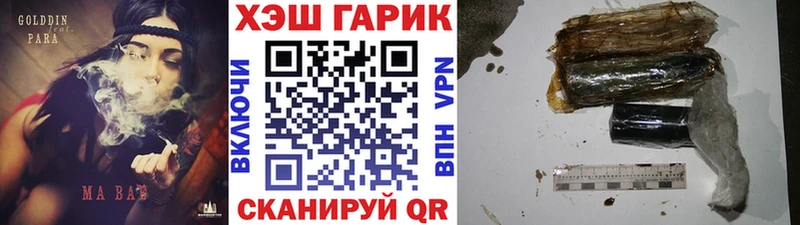 Гашиш 40% ТГК  Нюрба 