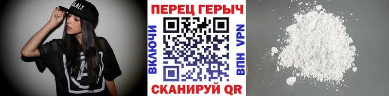 Героин герыч  как найти   Нюрба 