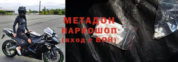 мдма Абдулино