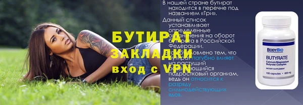 экстази Абинск
