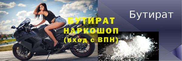 экстази Абинск