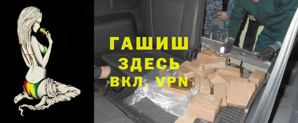 экстази Абинск