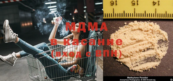 мдма Абдулино