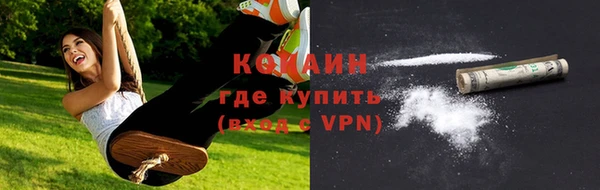 экстази Абинск