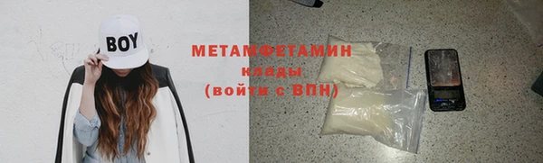 экстази Абинск