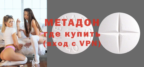 ALPHA PVP Алексеевка