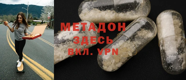 ALPHA PVP Алексеевка
