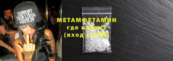 а пвп мука Горнозаводск
