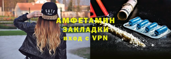 экстази Абинск