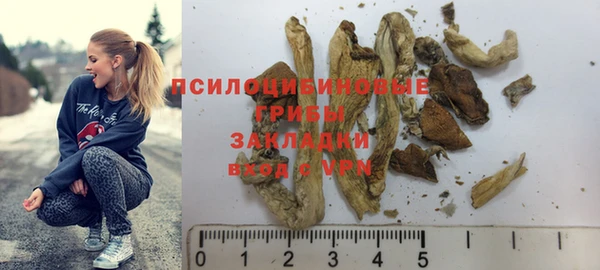 дистиллят марихуана Алзамай