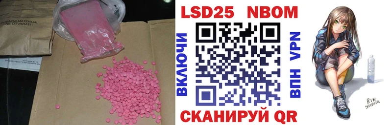 ЛСД экстази кислота  Нюрба 