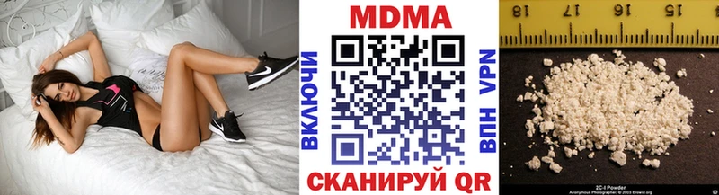 МДМА Molly  Нюрба 