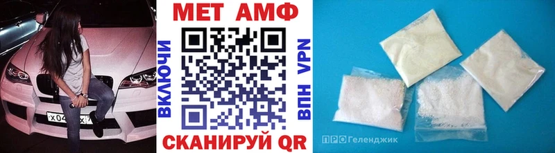 МЕТАМФЕТАМИН Декстрометамфетамин 99.9%  блэк спрут как зайти  Нюрба 
