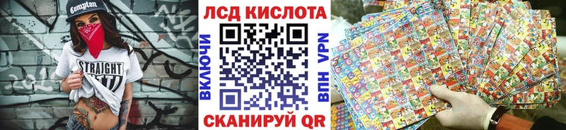Марки 25I-NBOMe 1500мкг  купить   Нюрба 