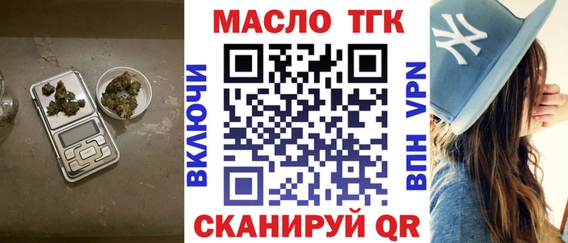 Дистиллят ТГК вейп  Нюрба 