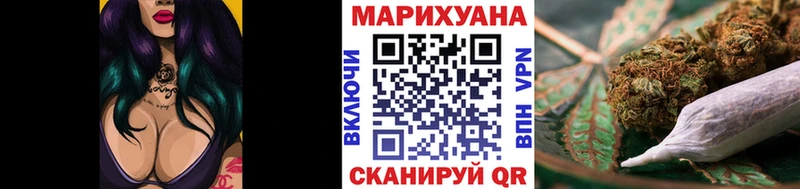 купить наркоту  Нюрба  Каннабис сатива 